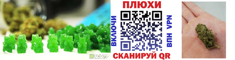 Еда ТГК марихуана  Кандалакша 