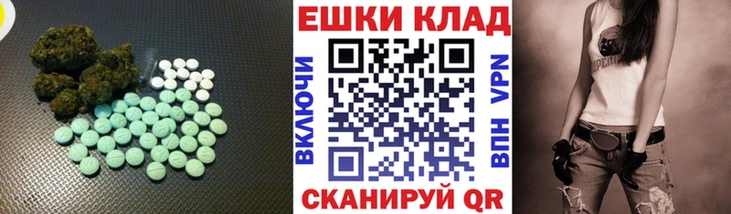блэк спрут вход  Кандалакша  Ecstasy диски 