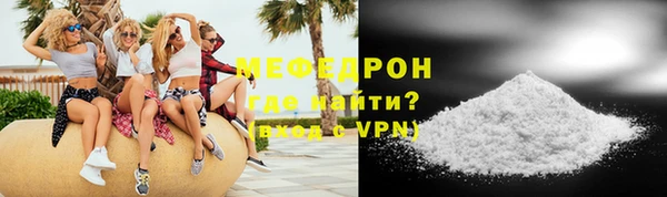 скорость mdpv Армянск