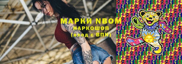 бошки Белокуриха