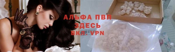 скорость mdpv Армянск