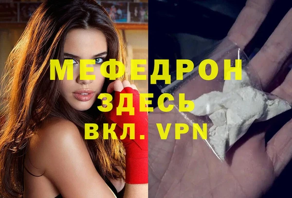 ALPHA-PVP Аркадак