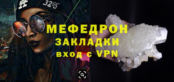 герыч Белоозёрский
