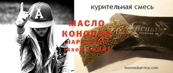 spice Арсеньев